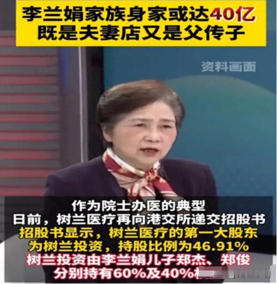 疫情无声无息的消失了，却诞生了一批亿万富豪！大家不敢想象：如果资本和科学家结合起