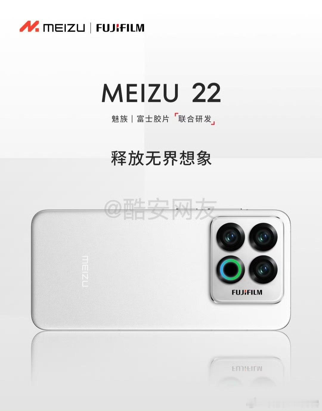 话说，魅族22这外观传了这么久，煤油们喜欢么[柯基] ​九三阅兵时长约70分钟 