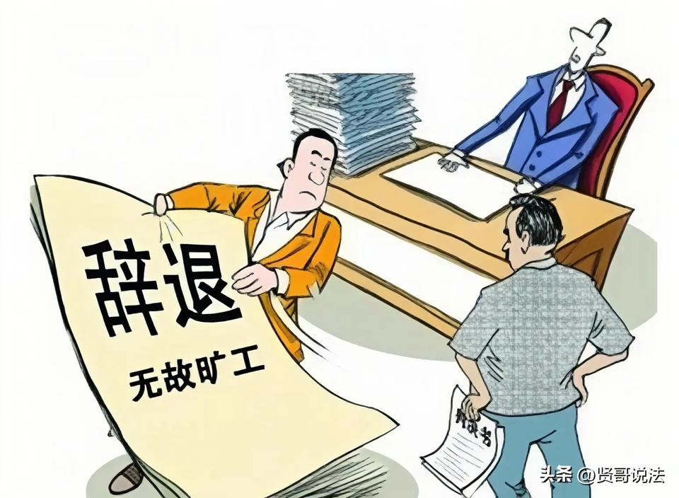 单位的“人情味”何在？广东广州，因父亲突发重病，男子在未完全履行请假手续的情况下