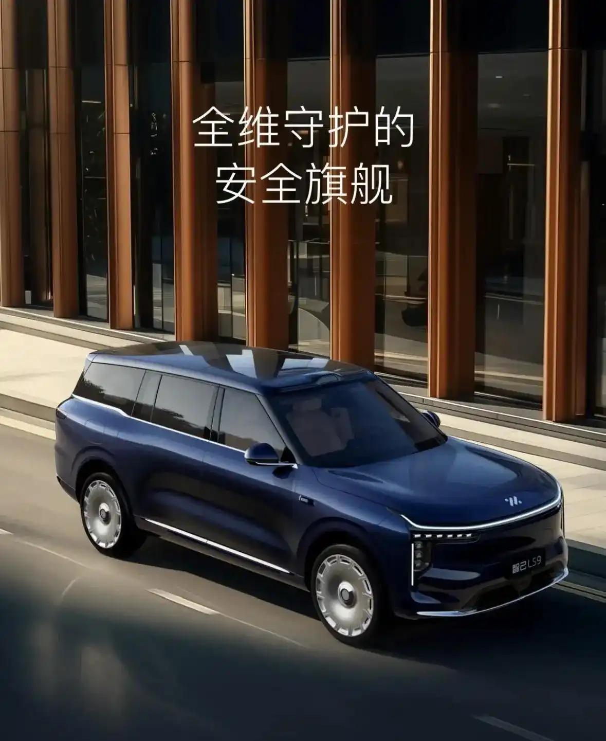 春节与智己从容出行，智己LS9以豪华旗舰SUV姿态和智能科技领跑市场

更让人觉