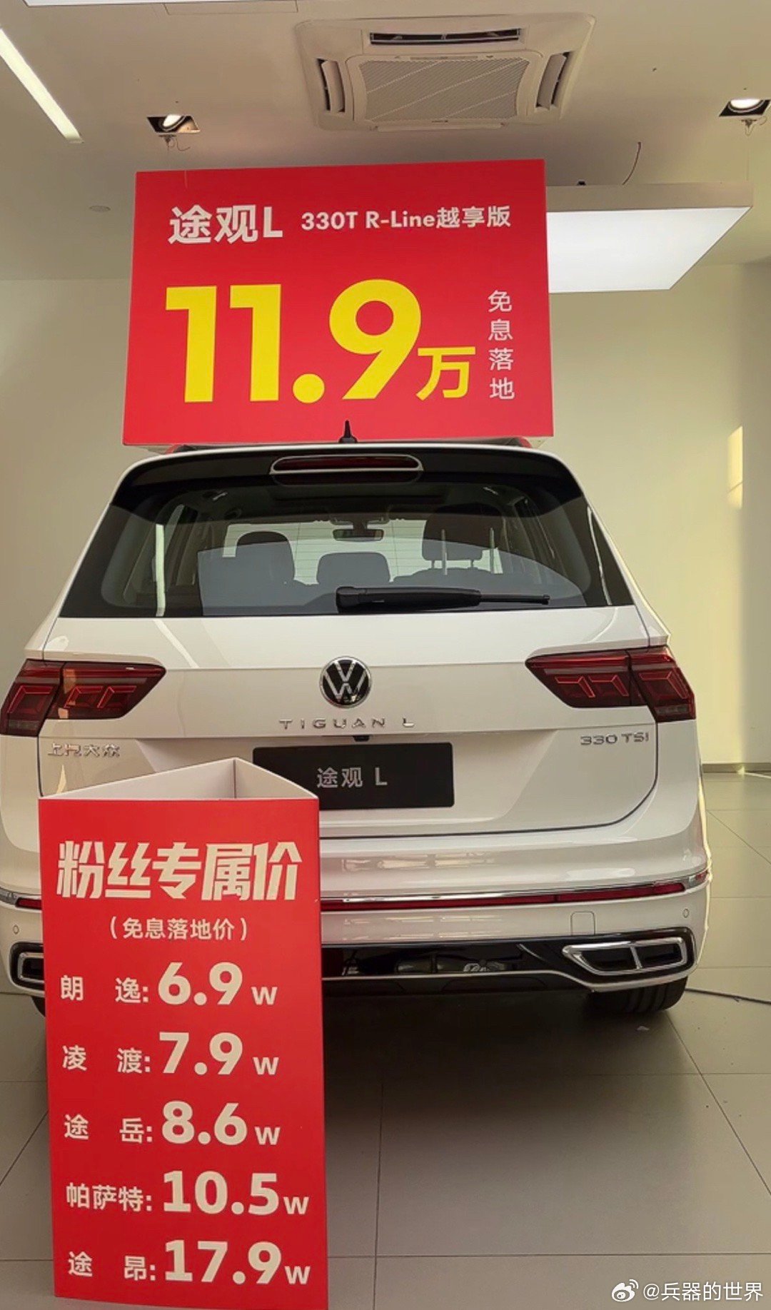 大众能这么便宜你敢信吗？过去的2023年真是汽车元年，这一年让那些高傲的传统车企