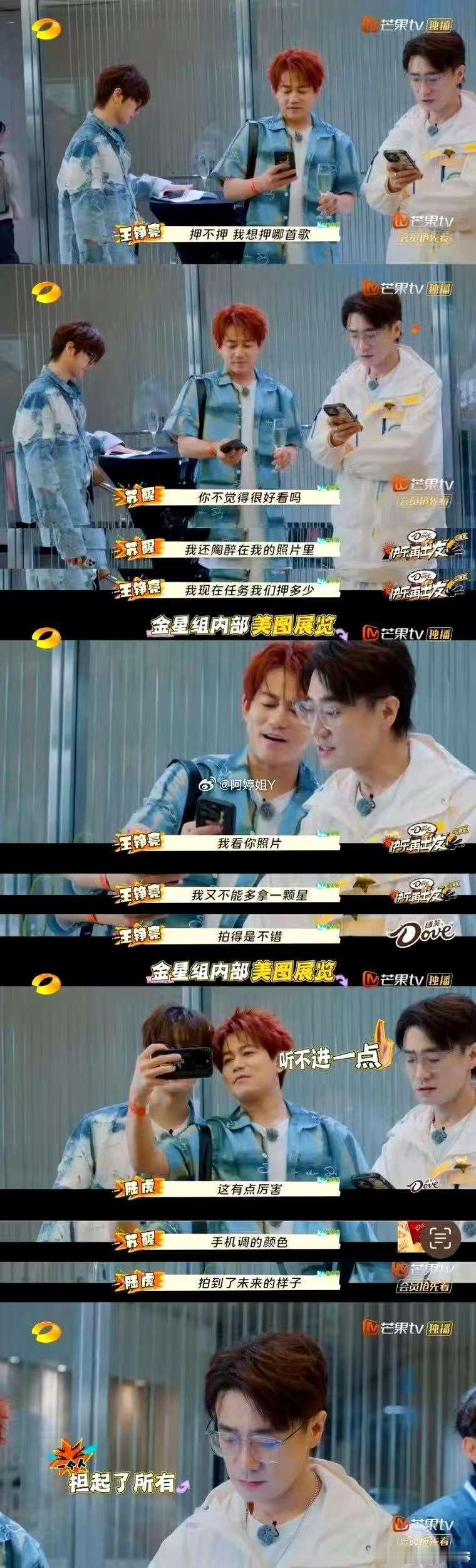 苏醒[超话]  拍照之王Allen苏已上线  快乐再出发  苏醒在哈利法塔拍照的