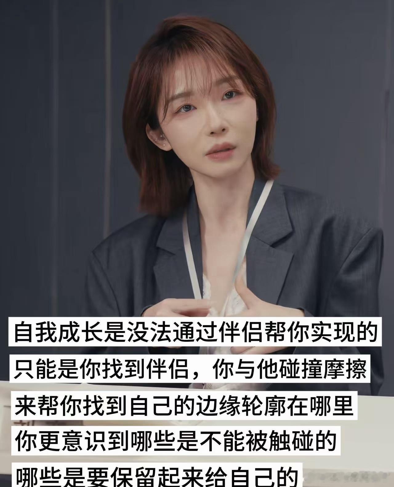 刘恋拆解AI时代下人类恋爱的珍贵刘恋畅谈情感观点，直言AI情感再完美也难抵真心。