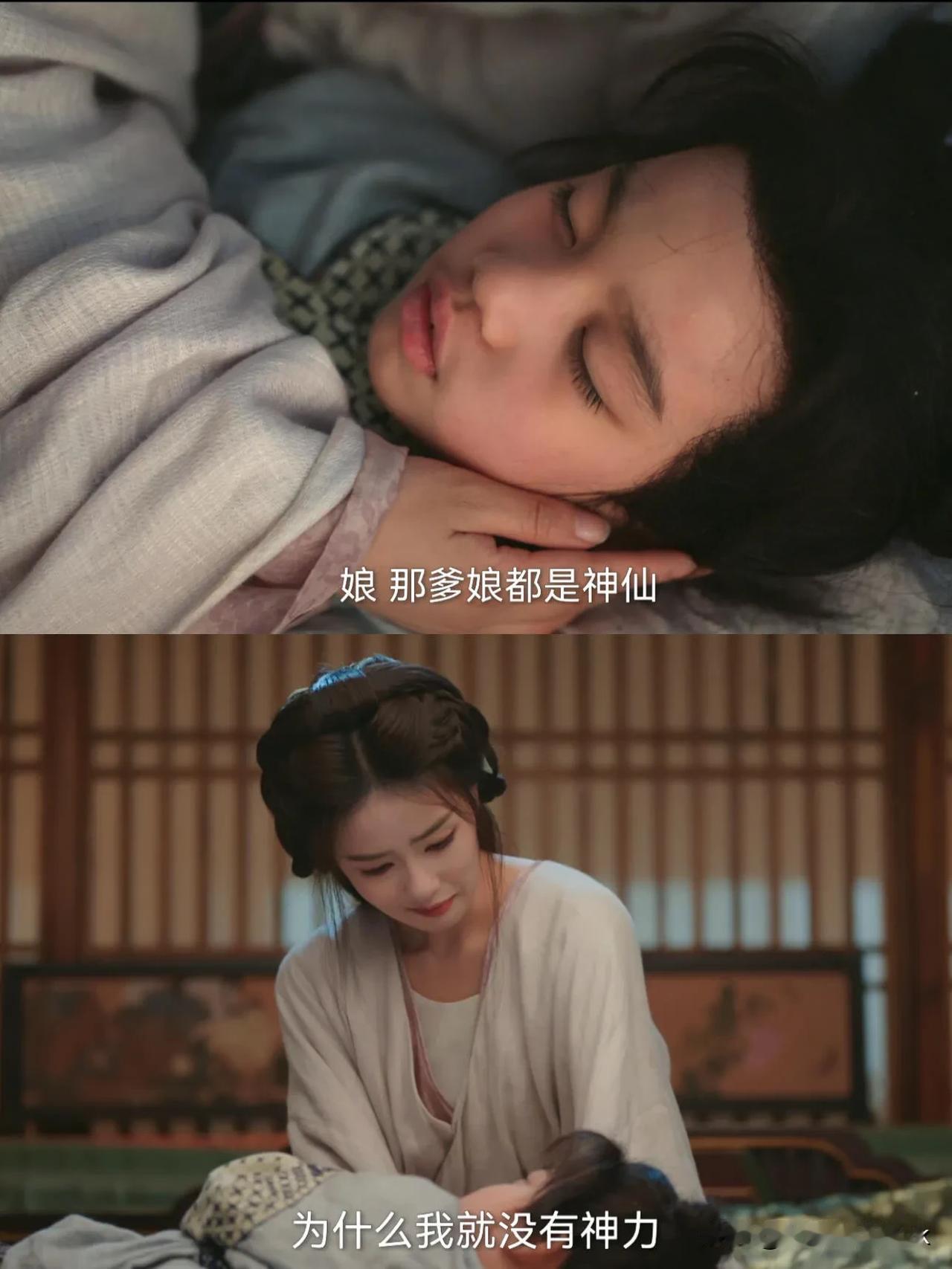 这里解释了为什么花如月和白九思的孩子会生病

原来花如月怀孕的时候，已经被封了灵