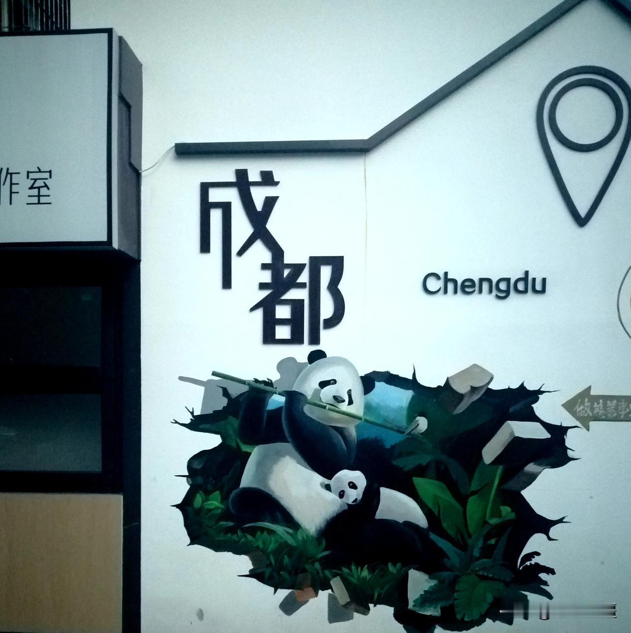 拍一张我的城市美景