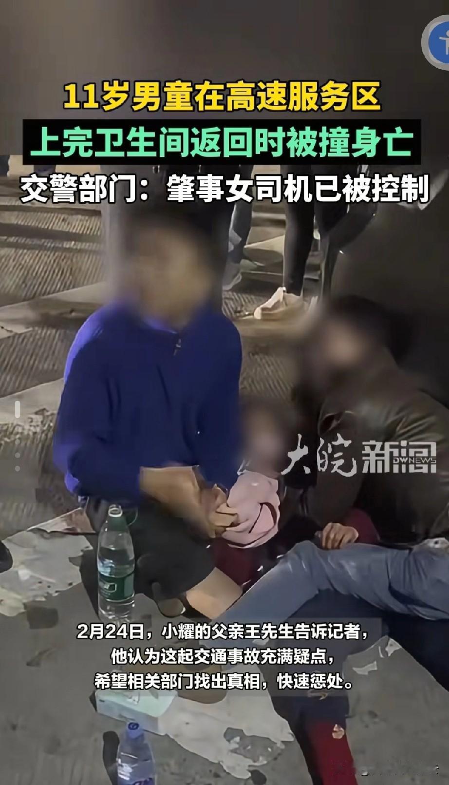 看着爸爸不停搓着儿子的手，想给他找回温度的时候，真的好想哭。这是2月22日发生在