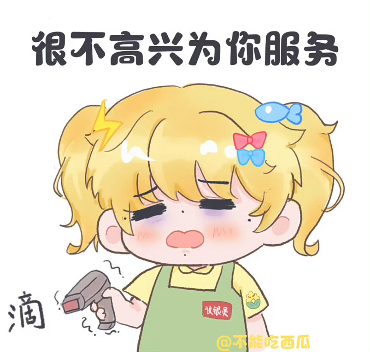 急头白脸的蹭了好多条，一个都蹭不上，宏伟咋这么难维持啊。