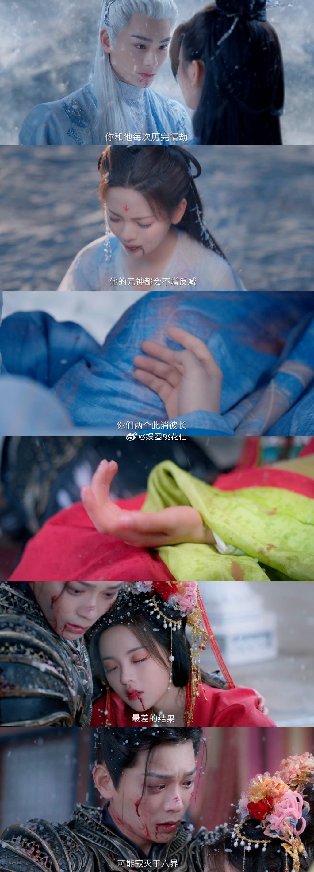 #祥云初空恋爱循环再循环##七时吉祥# 开虐了？祥云得知真相，哭的太让人心疼了呜