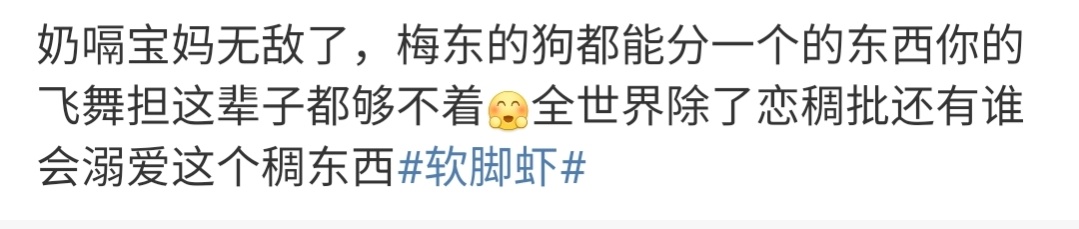 一边哎呀我们宝刚伤愈复出一场怯场让点也是理所当然的是你们，一边咬咬牙上去跑两下是