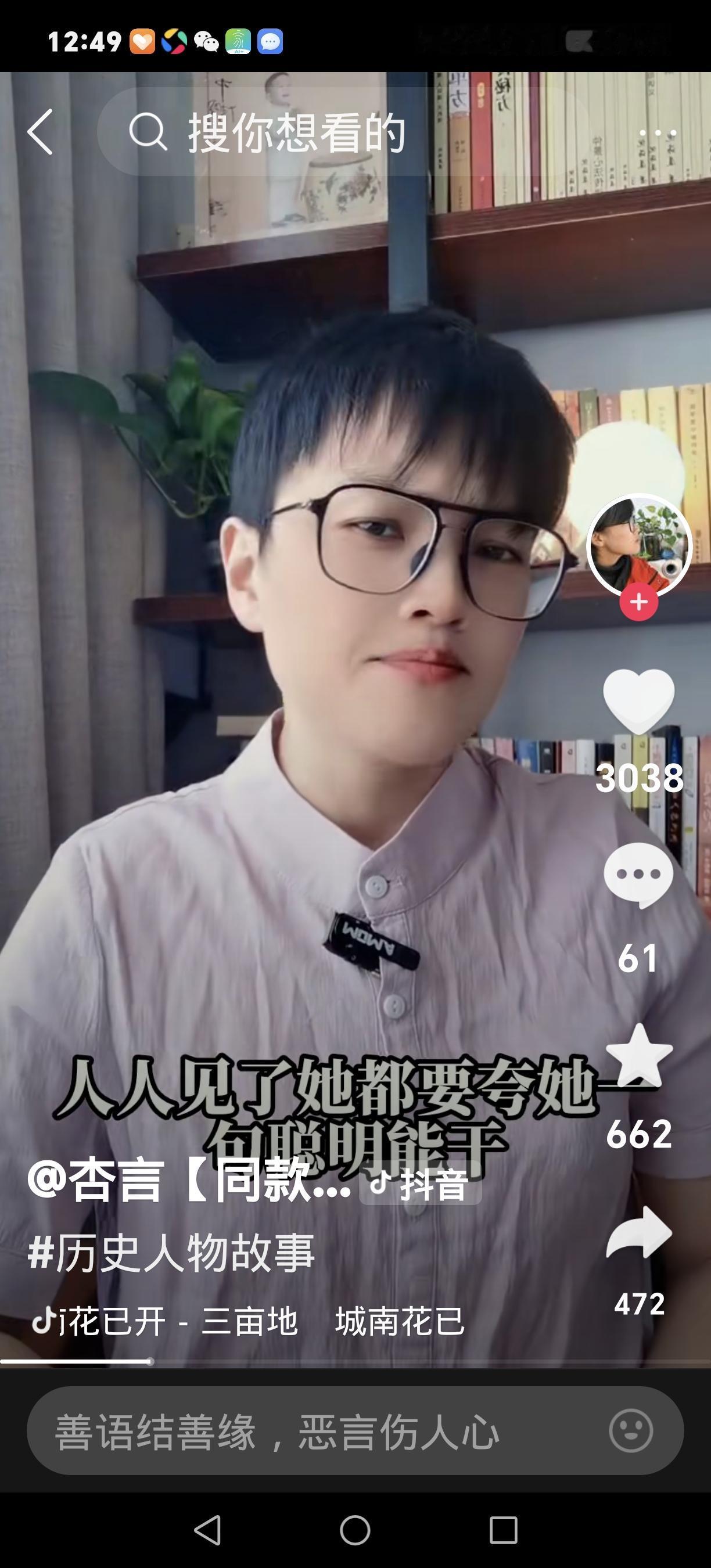 31岁女子写日记被判死刑？1977年沉冤背后，是独立思考的重量
 
1977年1