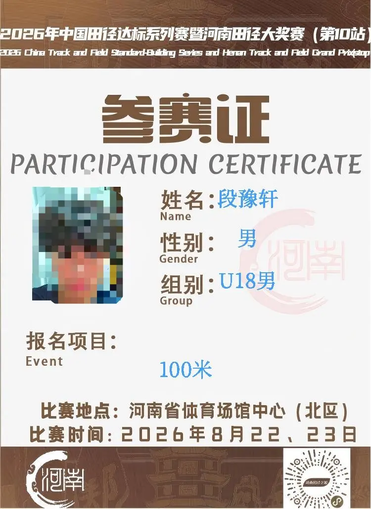 别打压我各位大佬