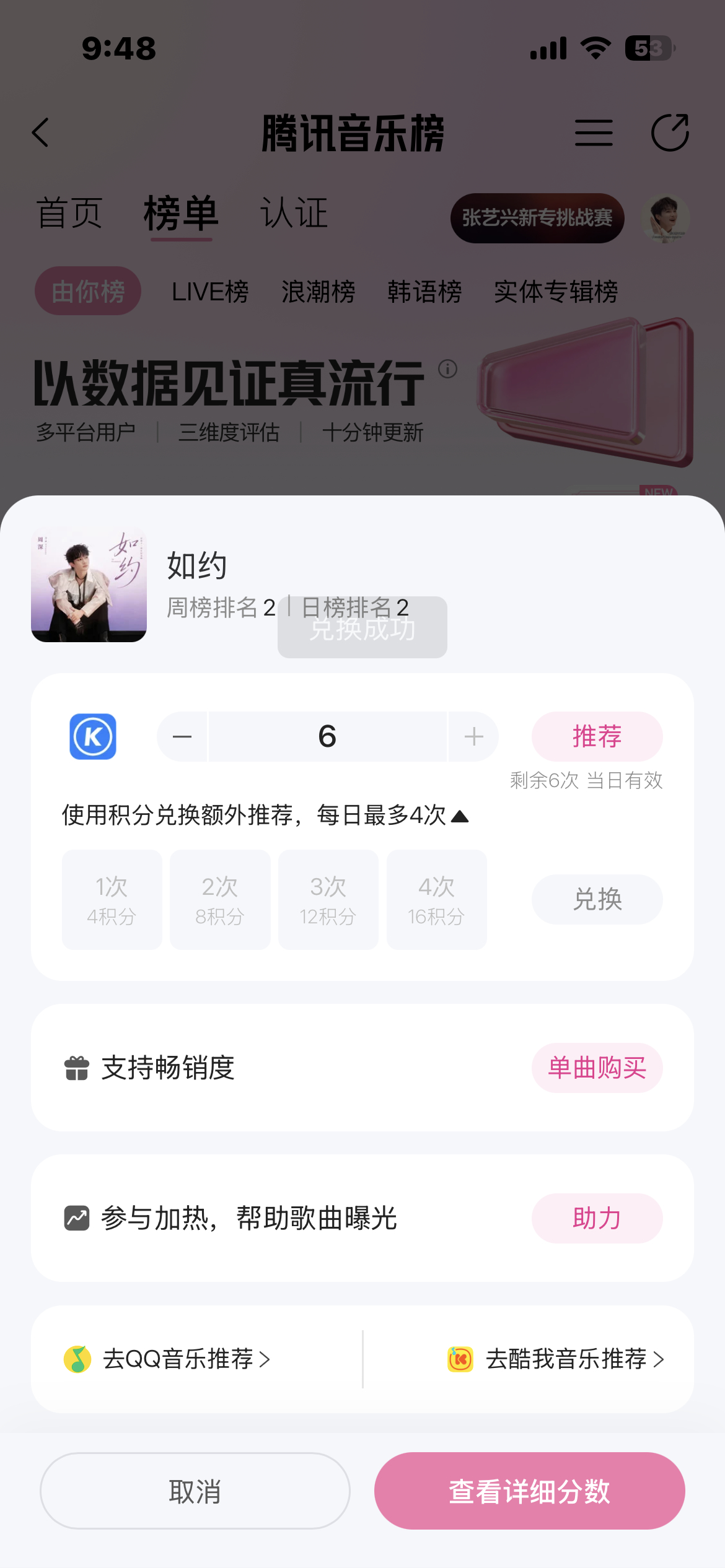 7.26由你  专栏 · 干就丸啦！