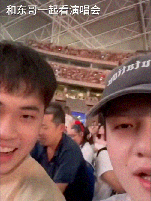 林昀儒3000的门票听樊振东唱了2800哈哈哈哈哈哈哈哈哈哈哈 #林昀儒 怎么看