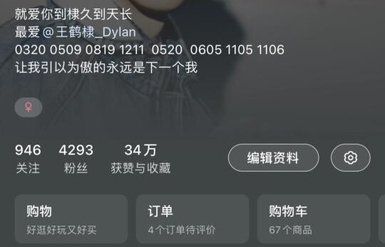 多好的圆满 28号～D-party ,大奉开播，34W