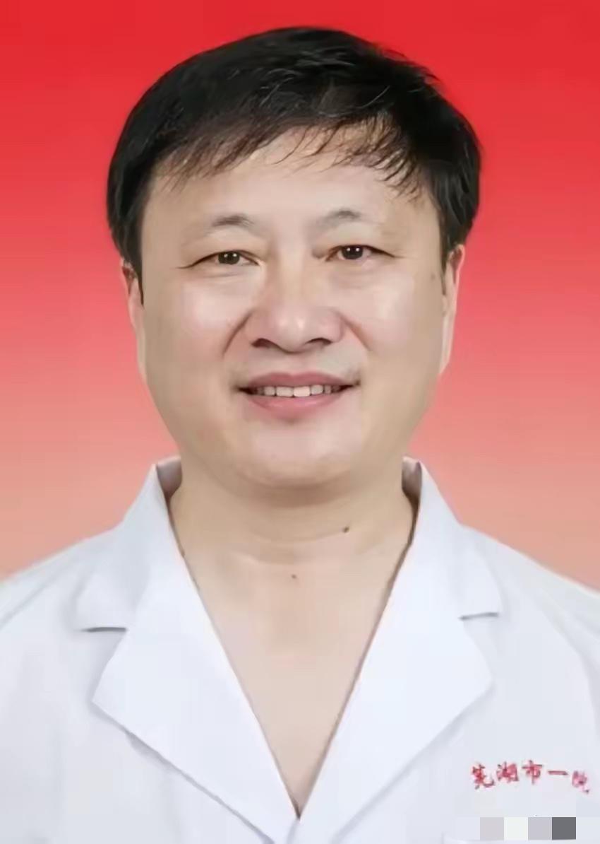 最新通报！芜湖市第一人民医院原党委书记凌云熹，被查！
翻看他的人生履历，原本前程
