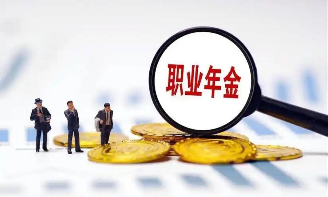 过渡期中人退休后怎样领取职业年金？
过渡期退休“中人”指2014年10月到202