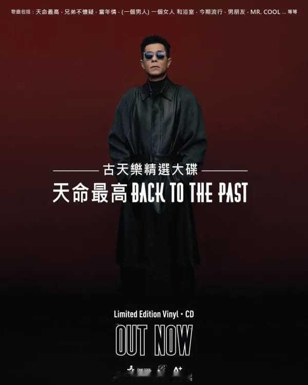 「2·14香港銅鑼灣專輯簽名會限額200名..fans今早排隊搶閘 … （大公文