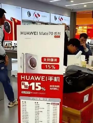 吴奇隆与刘诗诗关联公司已注销  就连余承东都傻眼了千算万算都没有想到，mate7