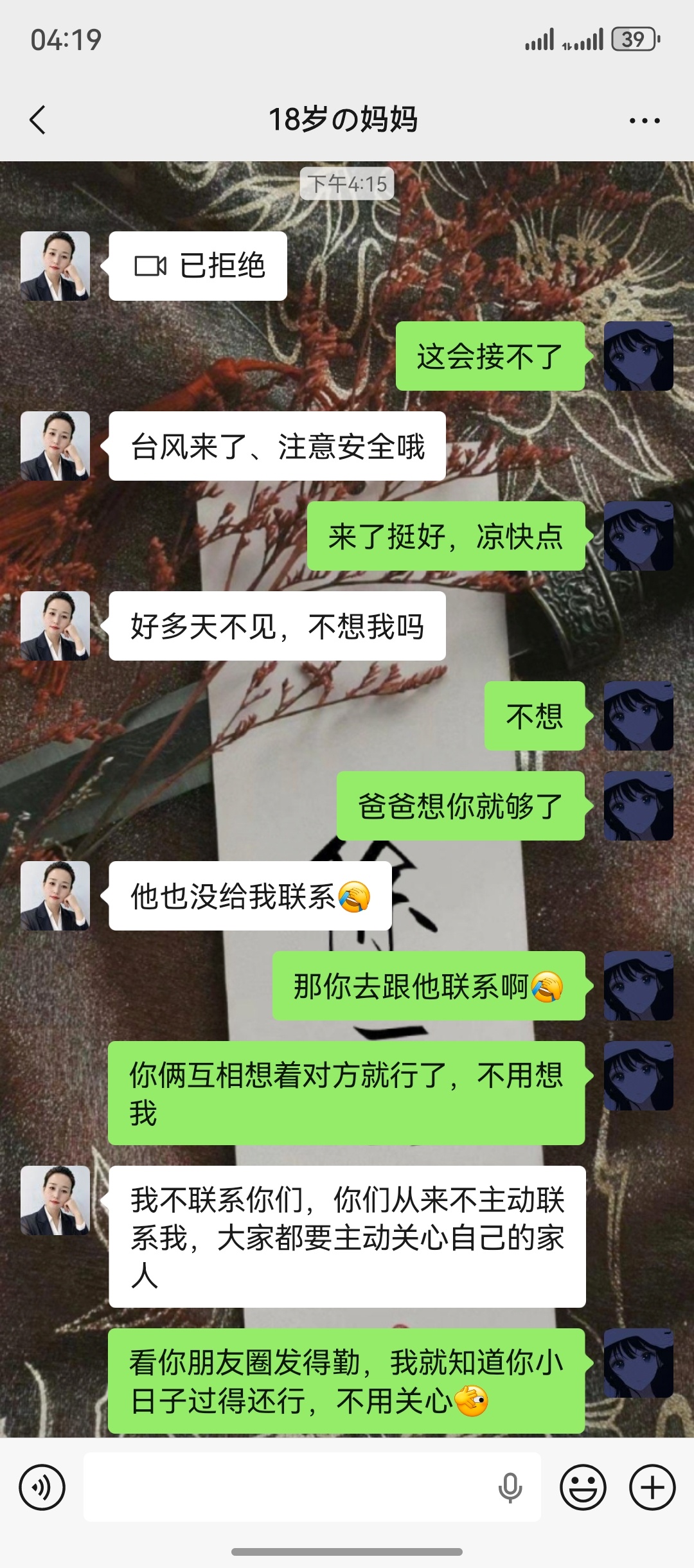 长大以后有时就会想为啥我是独生子女，要是在多一个妹妹就好了，帮忙吸引注意力