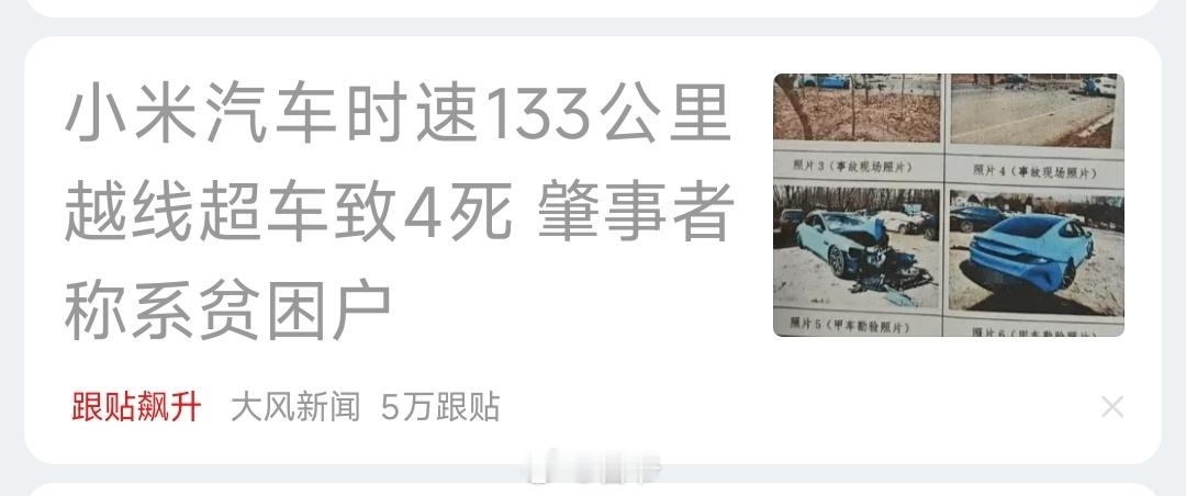 这标题[黑线] ​​​
