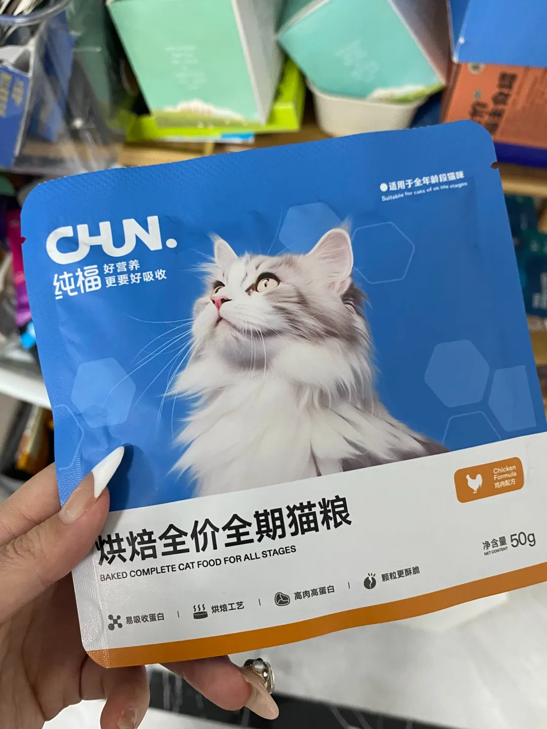 烘焙猫粮到底是不是智商税啊？？