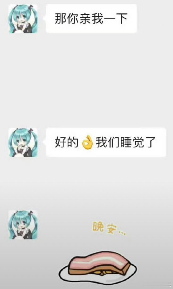 #曝刘晓庆曾出轨#刘晓庆奶奶老二次元实锤了！！！ ​​​
