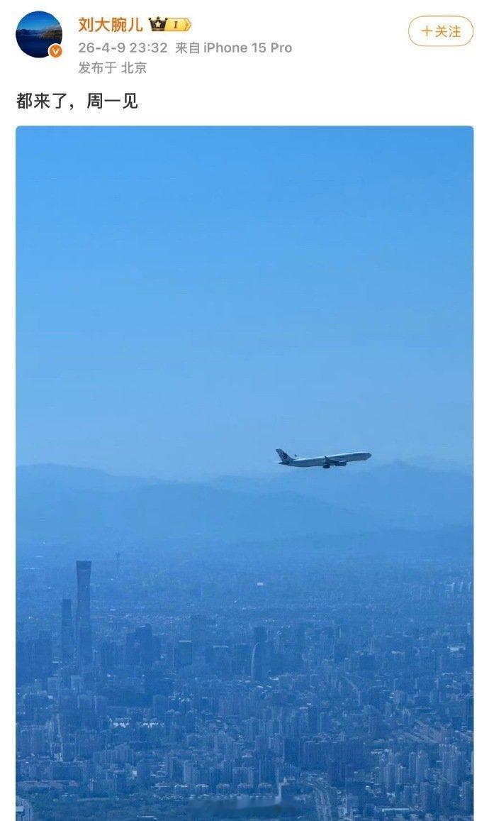 《逐玉》真的有庆功宴啊？毕竟联播招商史冠 说实话，光看剧里人设喜欢哪个？ 