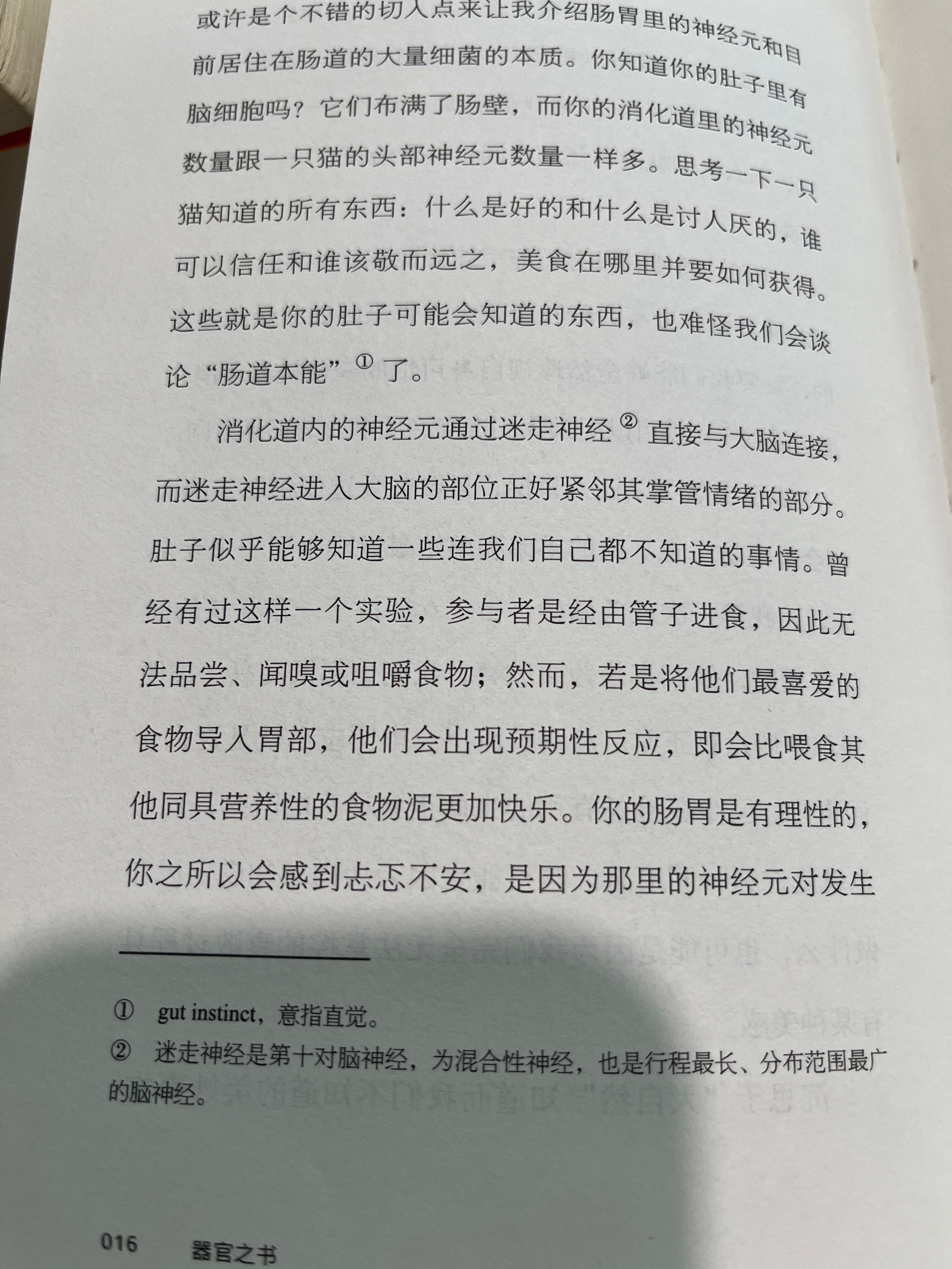 这和脾胃消化系统和财富能量有关一个道理，每天得拉的顺。面部是真相修心养面进化圈