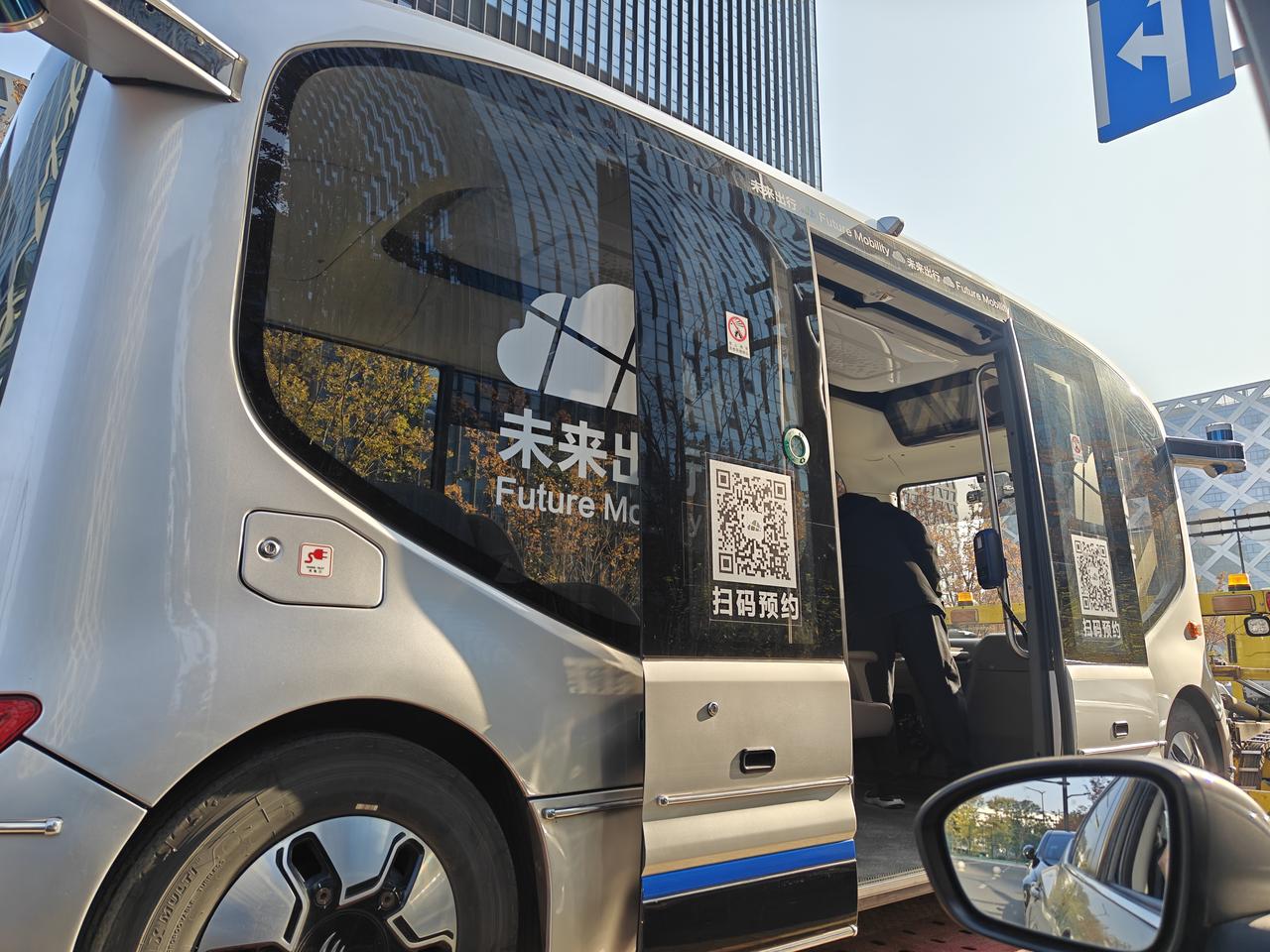 南京江心洲有无人驾驶公交，这谁能不期待啊！其实早在2023年，江心洲就上线了首批