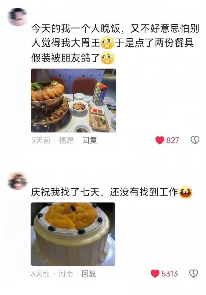 对独生嘴好点怎么了 ​​​