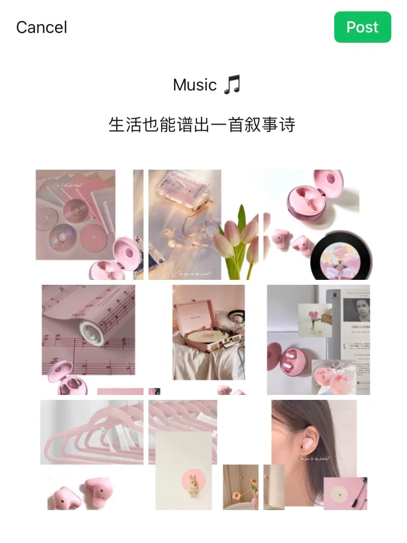 神仙app让我拥有ins高级风的跨页朋友圈排版