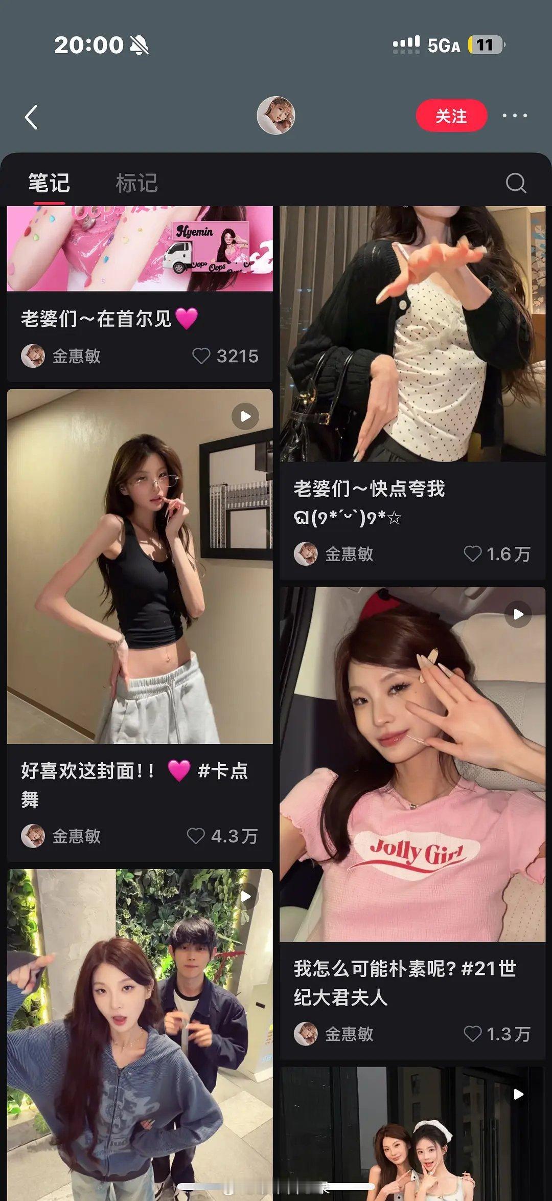 状态看着真的很吓人…粉丝有好好劝劝她吗？现在视频底下阴阳怪气的评论已经比关心她的