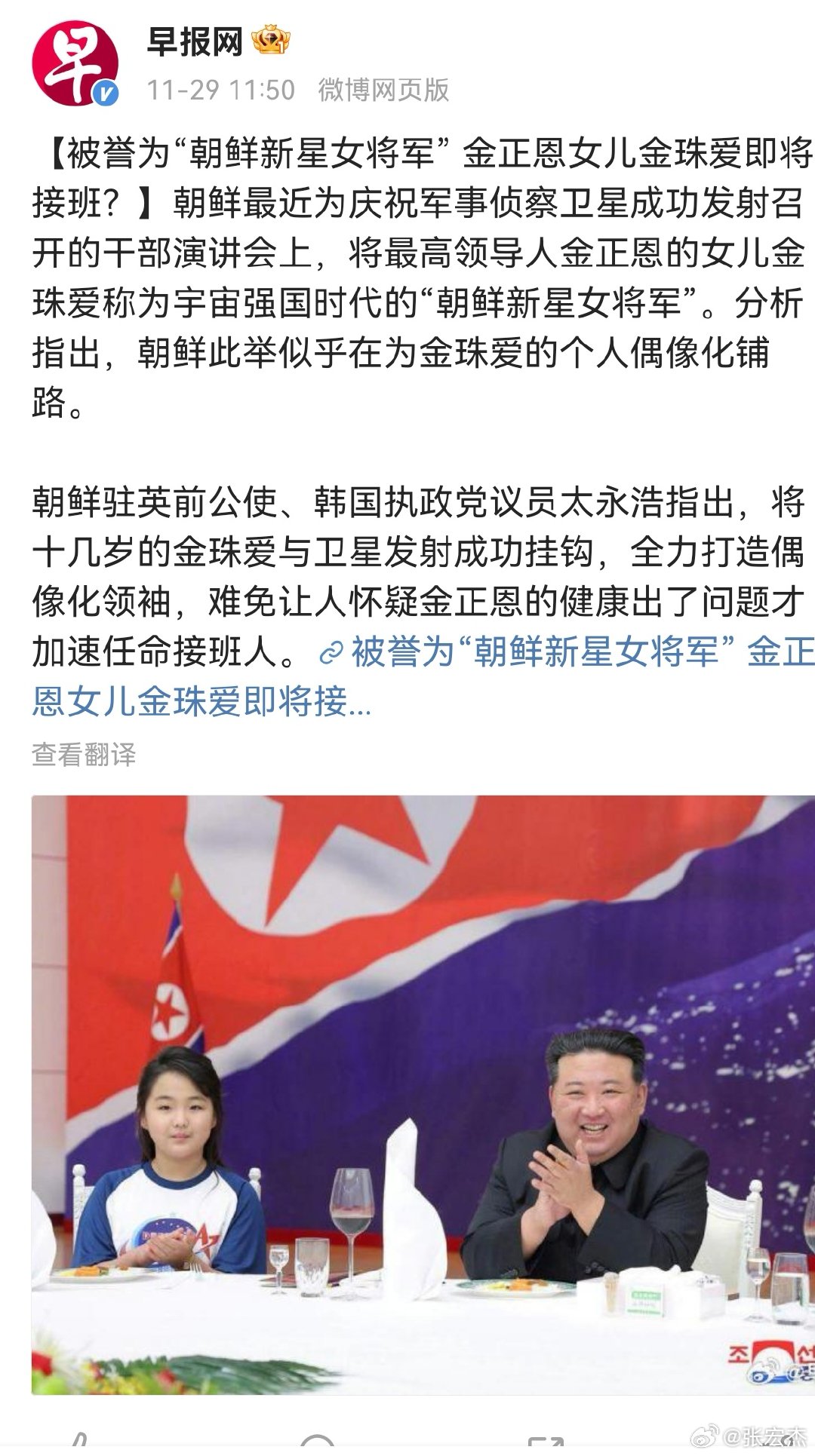 [爱你][爱你][爱你] ​​​