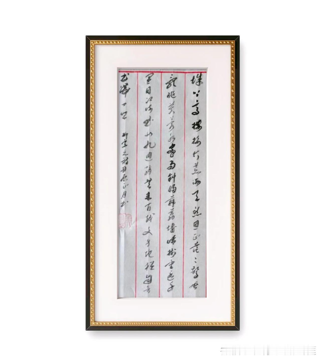 柳宗元《登柳州城楼寄漳汀封连四州刺史》。城上高楼接大荒，海天愁思正茫茫。惊风乱飐
