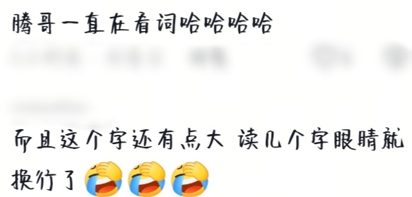 哈哈哈哈你们怎么看这么细 
