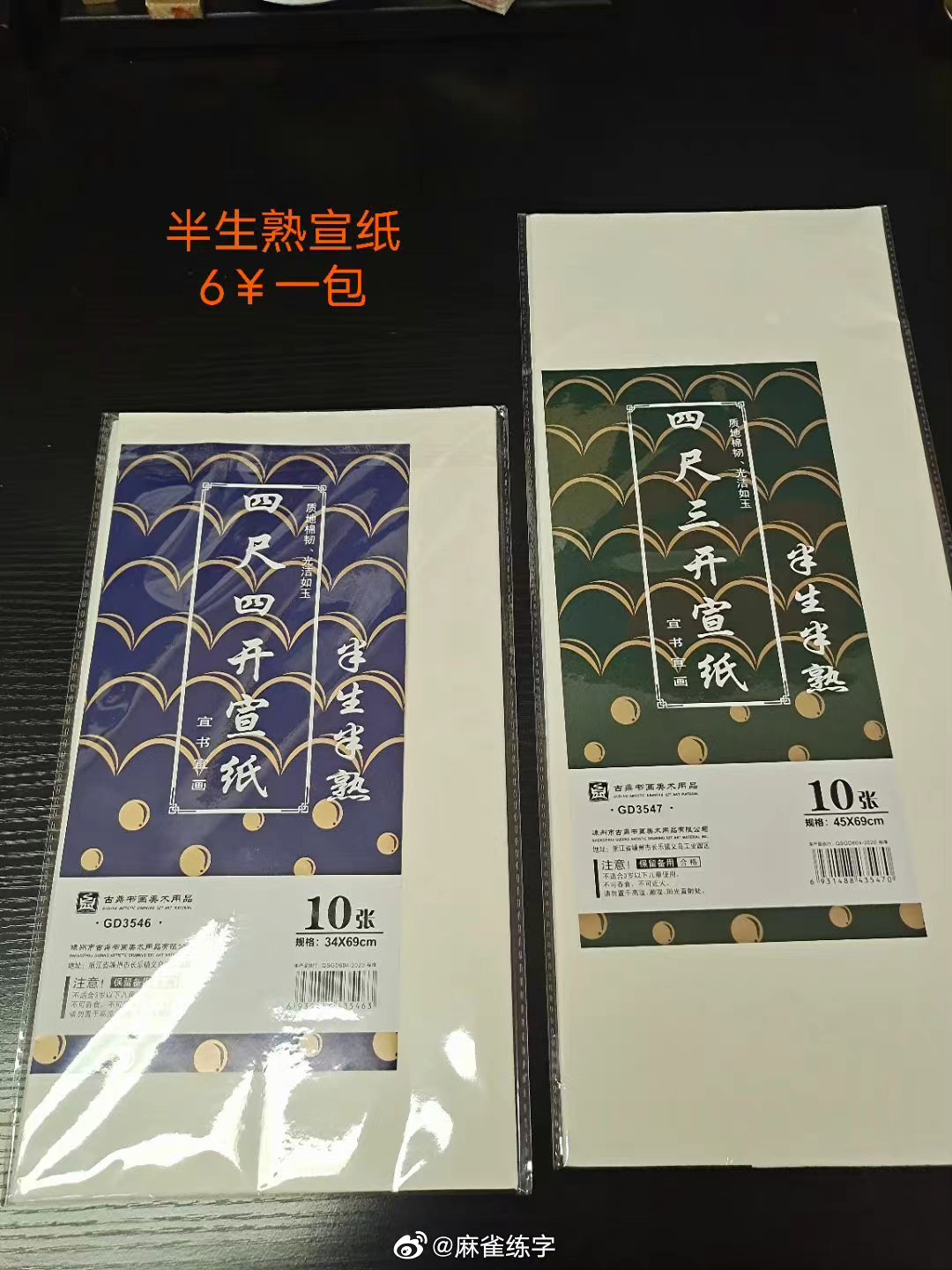 分享图片 
