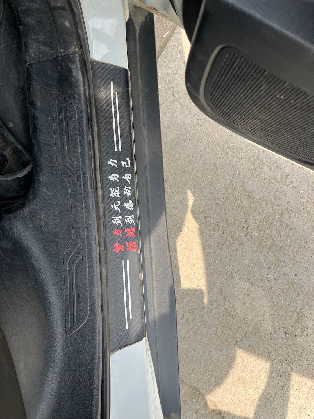 今天快车看到的一句话[并不简单]哎😑 ​​​