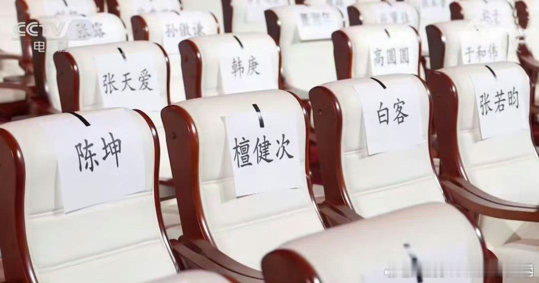 檀健次北影节首重视程度真高！单独title，内外网同步官宣，50多家媒体矩阵，内