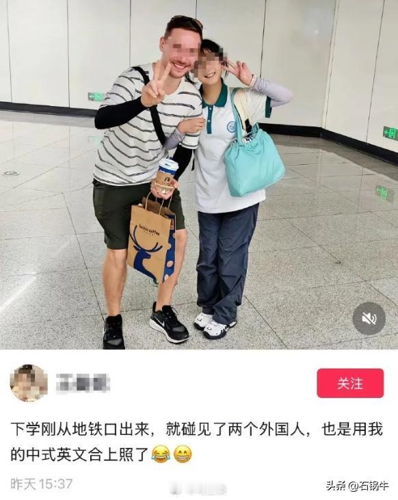 对待陌生的外国人，还是不要过于热情！

我一直有种错觉：中国人对外国人的友好程度