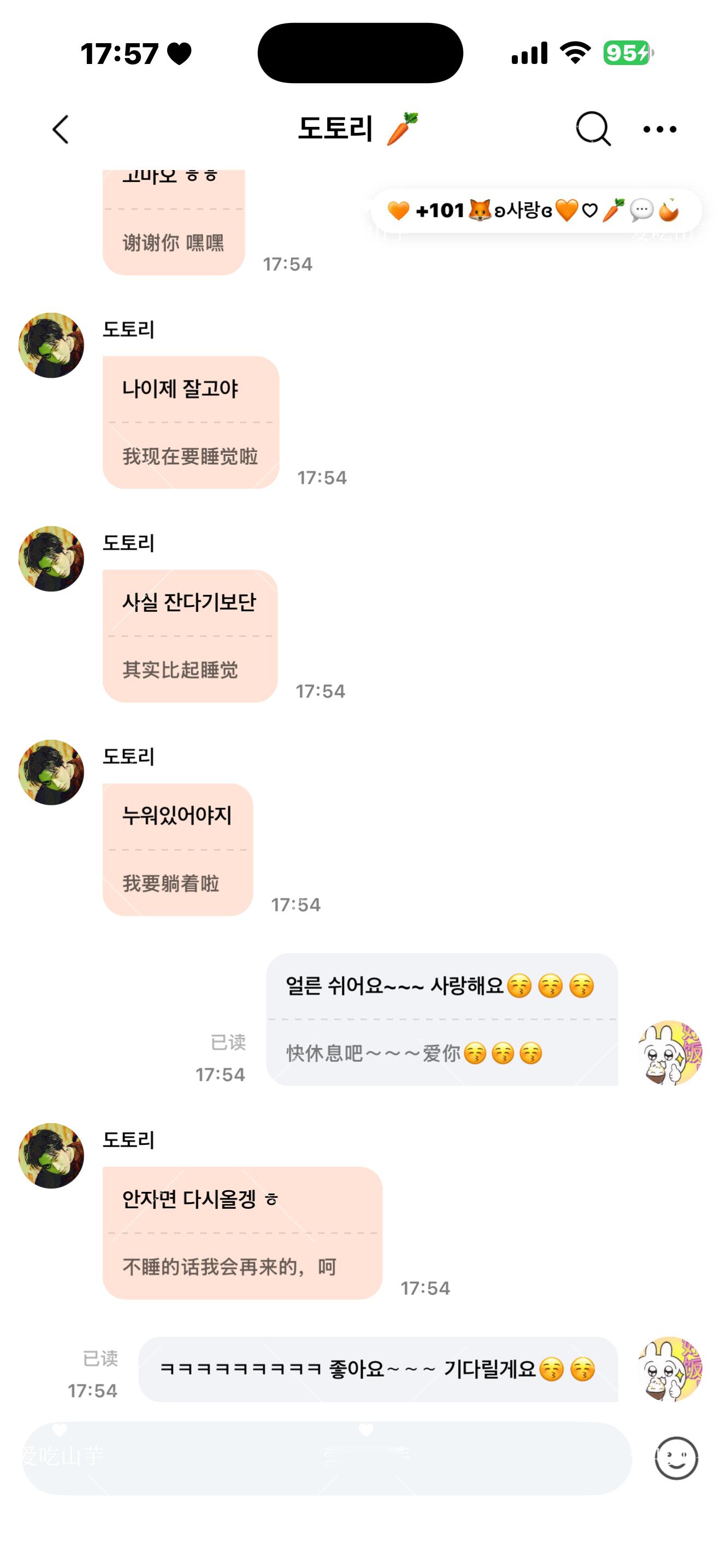 小橙子小胡萝卜小狐狸宝宝 