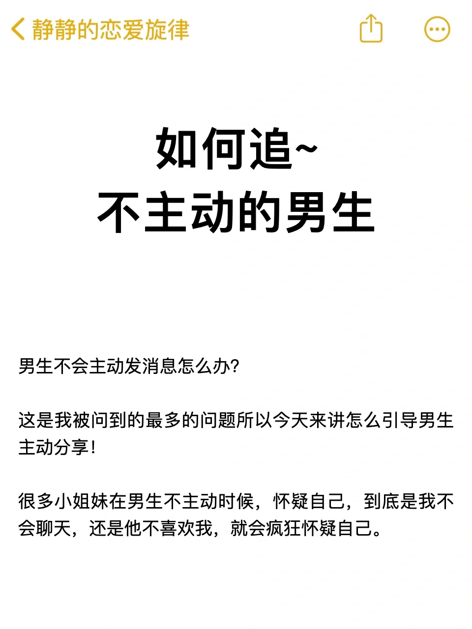 记一个晴朗有风的下午