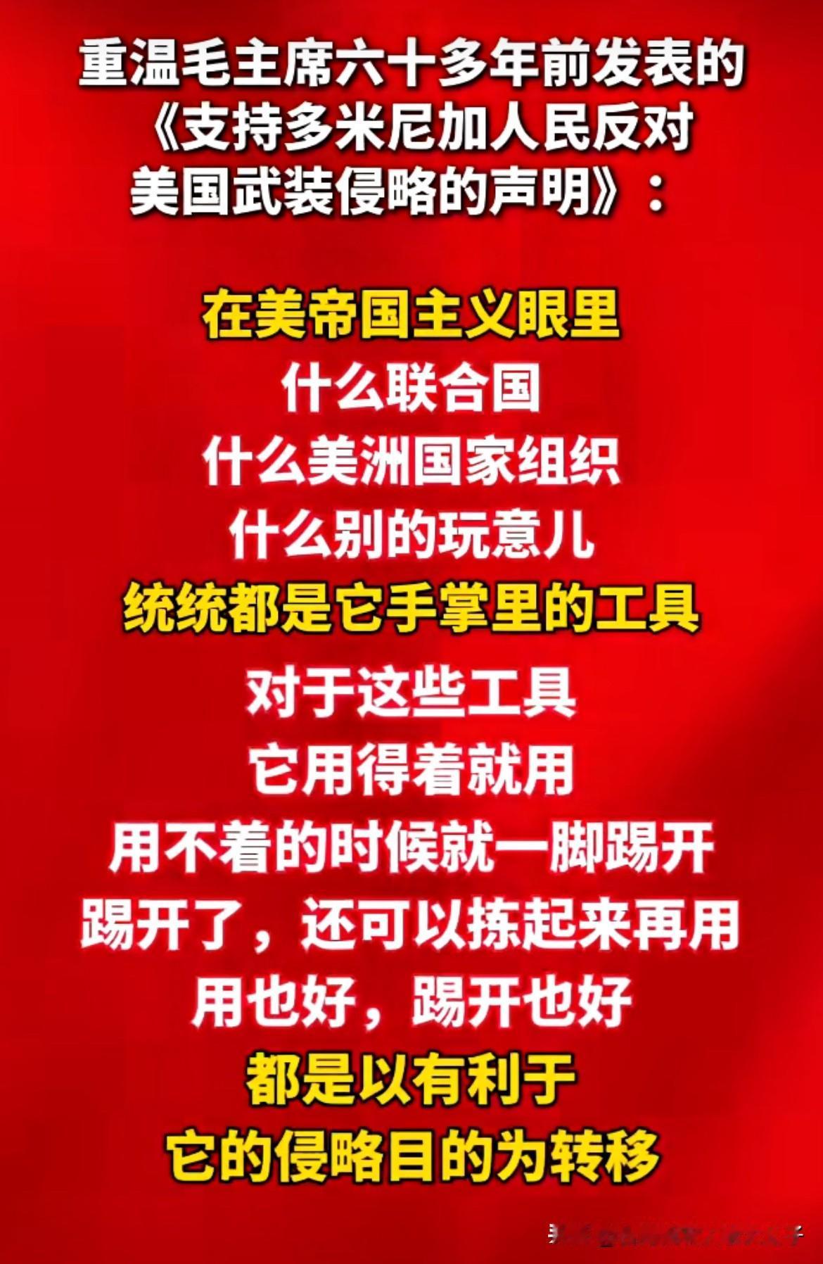 毛泽东思想的光芒：洞察本质、战略远见与当代启示

毛泽东同志作为伟大的无产阶级革