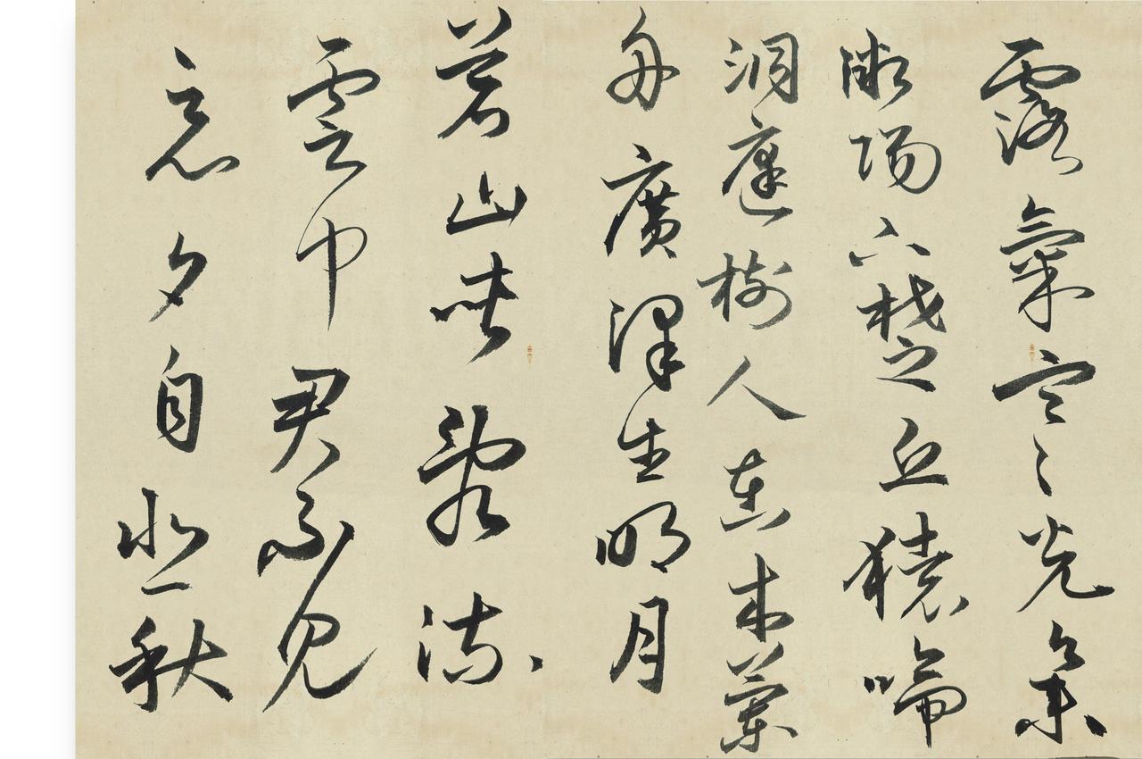 不能成为大厨，就不能炒菜做饭了吗。
不能成为书法家，就不允许晒字了吗？
对于提出
