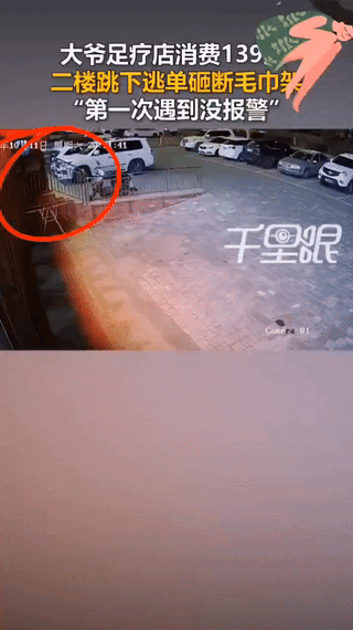 真的看懵了为了139块钱犯得上拿老骨头去赌吗？
25年10月11日，内蒙古赤峰一