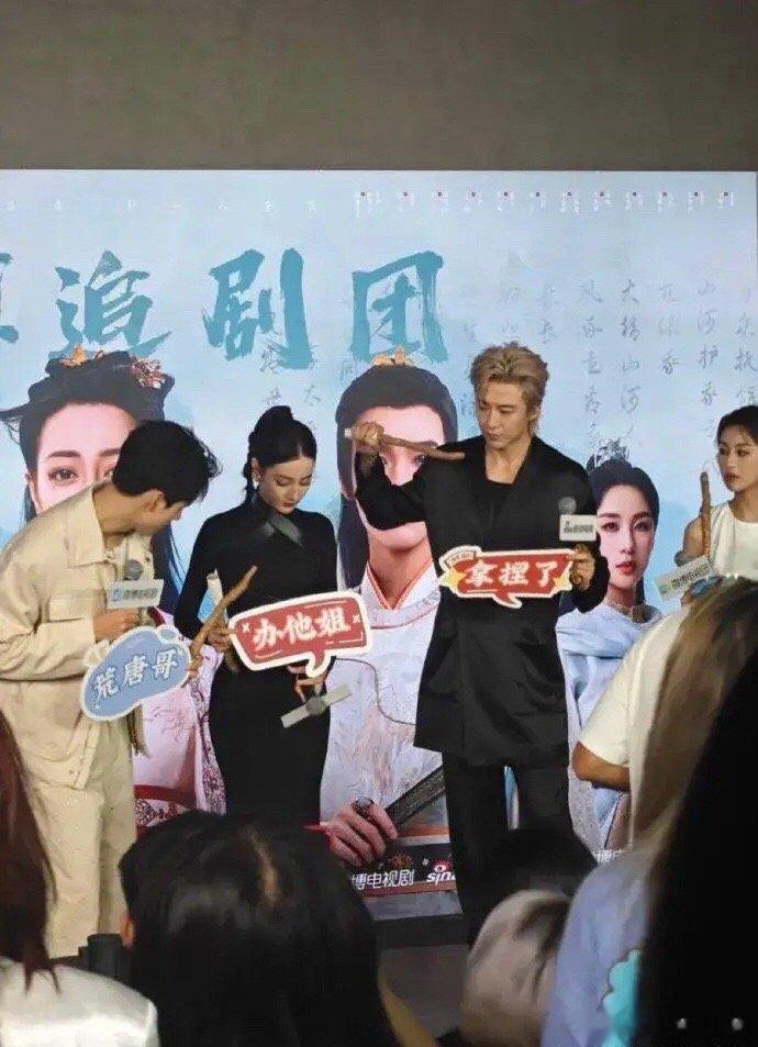 #迪丽热巴你山药拿反了#迪丽热巴今日《安乐传》见面会,现场河南安乐寨还送了山药，