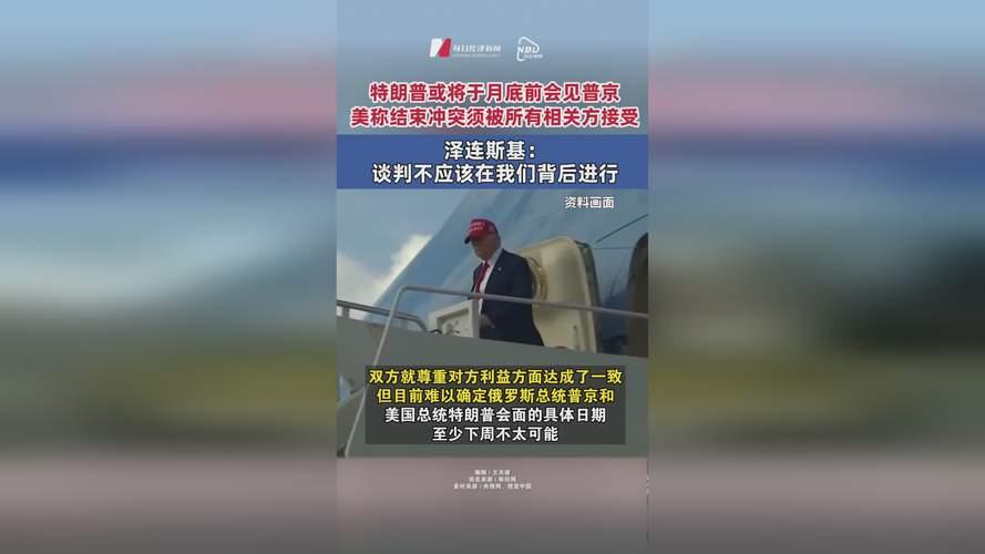 俄：跟你商量个事。
美：老普，啥事啊？

俄：乌东那块地我要了，乌克兰得说俄语，