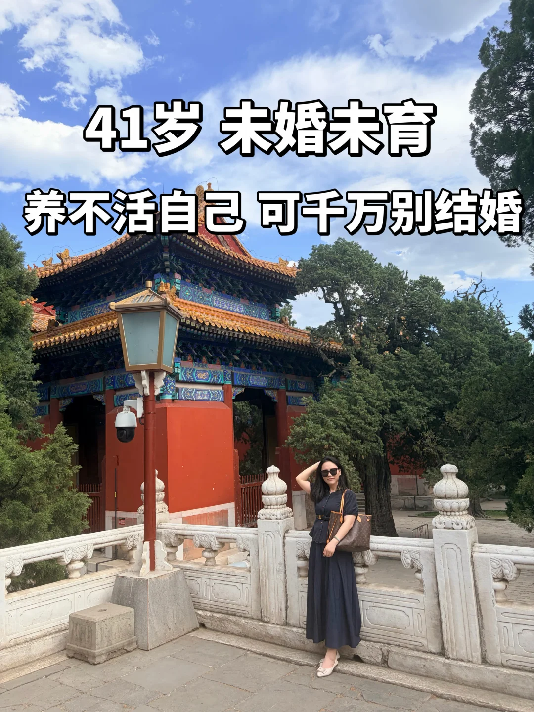 史记告诉我们有退路的女人才有资格进入婚姻