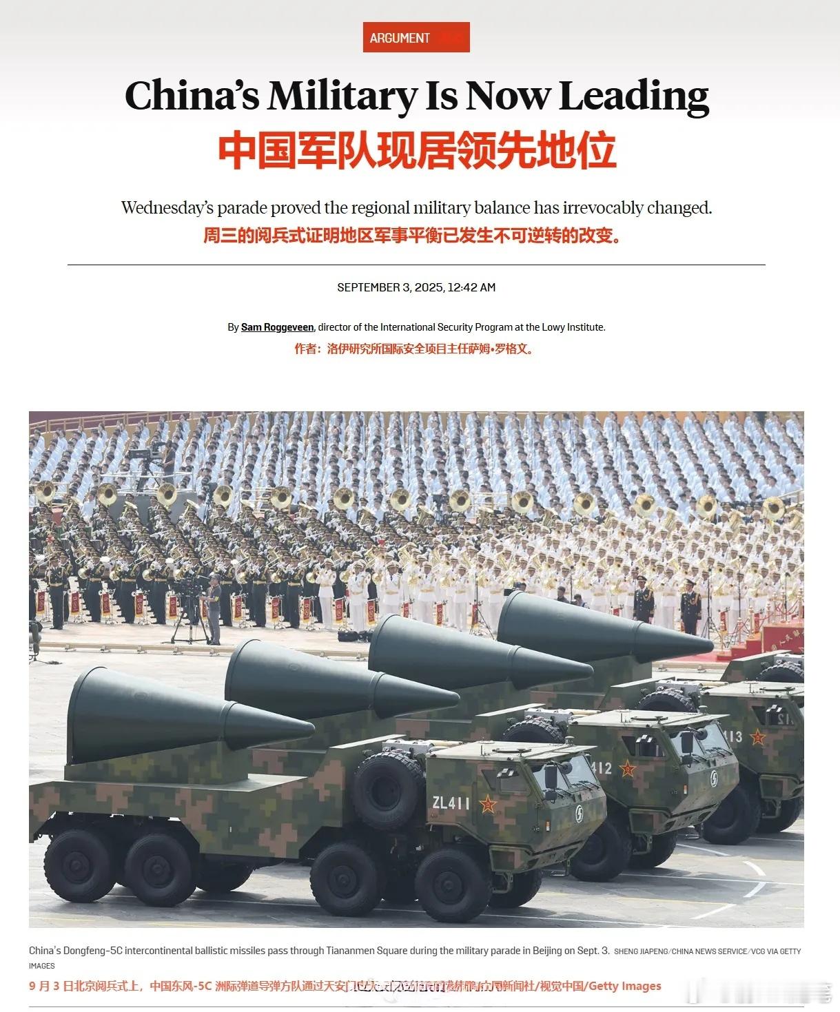 美国军工的全面落后中国了！《纽约时报》以长篇社论抛出《美国实际已无法为自己供应军