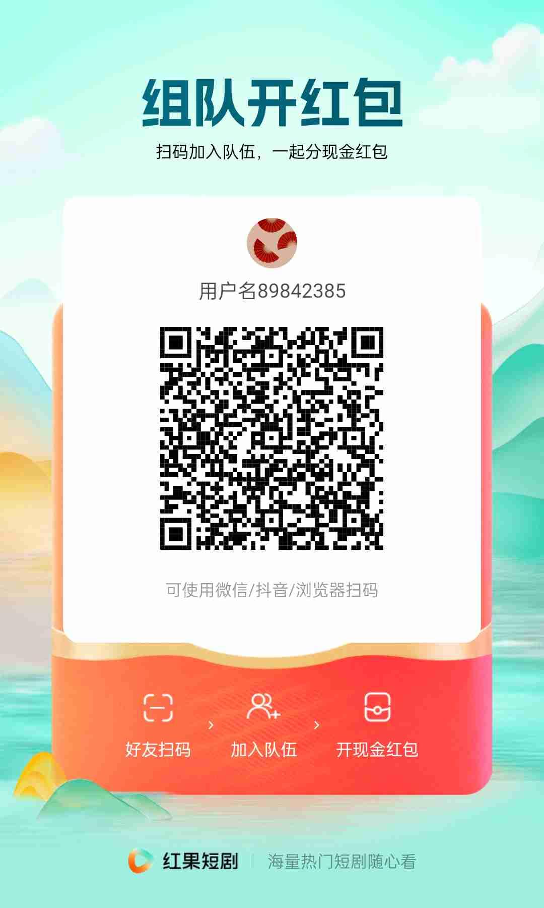 我的今日状态：😁轻松愉快
我这里的天气：☀️晴天