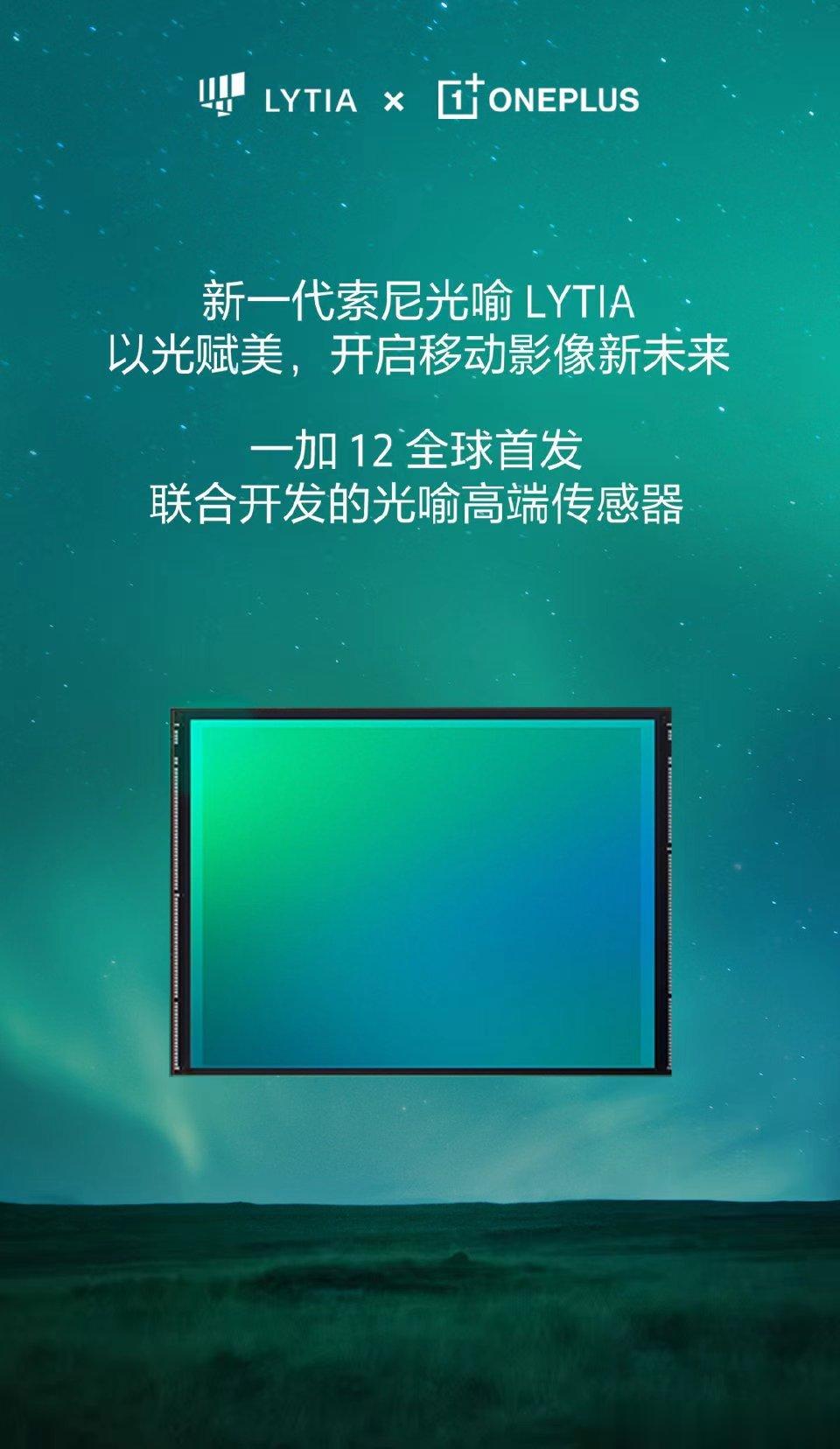 加索合体，天下无敌！！所有影像旗舰的超大杯搭载的都是索尼传感器，索尼+骁龙+哈苏